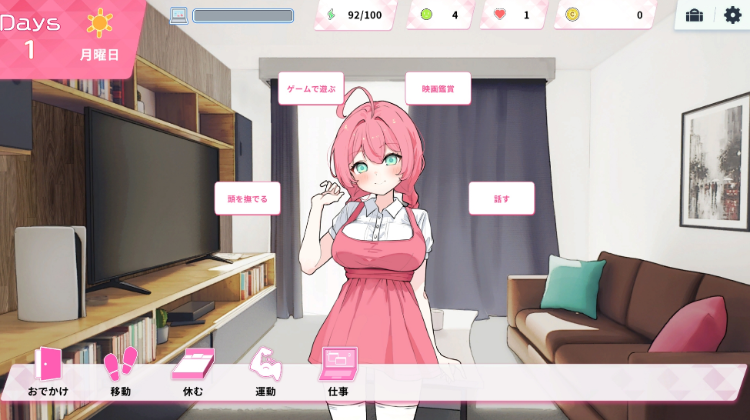 【同居养成SLG】Re:Sister―妹とふたり、ひみつの同棲生活― Ver1.03 DL官方中文修复版