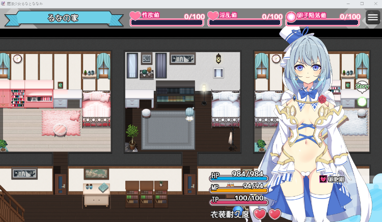【日式RPG】魔法少女るなとななみ-悪の遺伝子を孕まされる母娘-Ver1.08 云翻汉化体验版