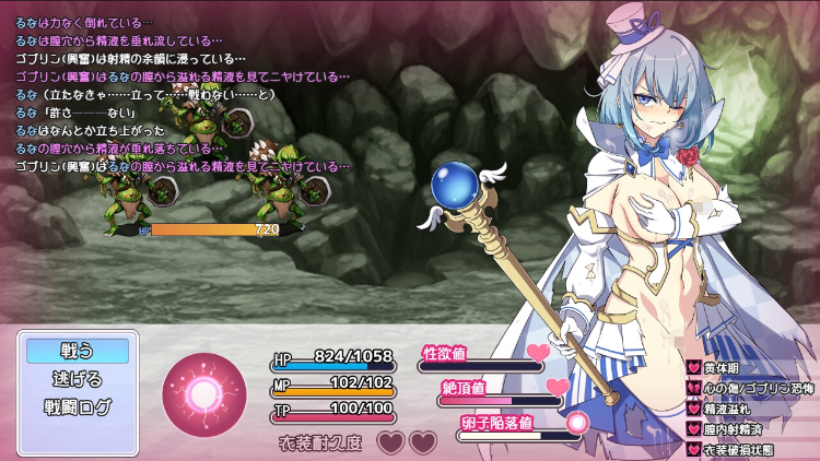 【日式RPG】魔法少女るなとななみ-悪の遺伝子を孕まされる母娘-Ver1.08 云翻汉化体验版