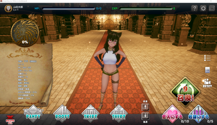 【互动SLG】[3D]新人魔王と100人の恋人たち Ver1.13 DL版[生肉]