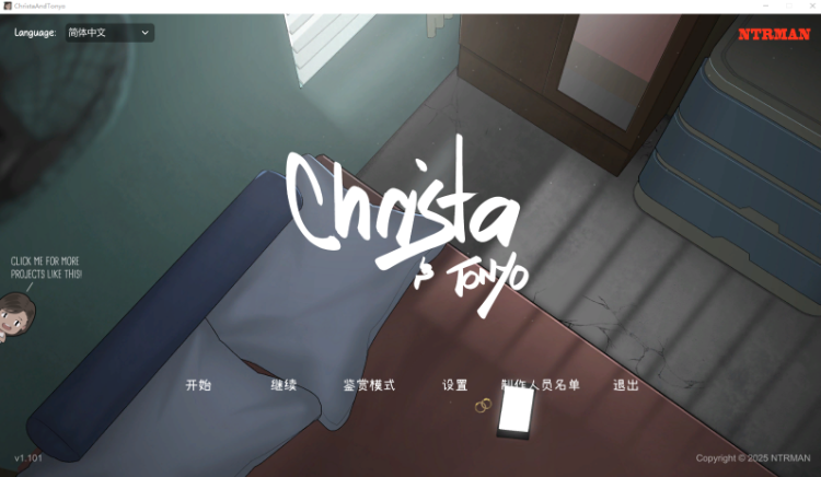 【互动SLG】[NTRMAN]Christa &amp; Tonyo Ver1.101 官方中文版
