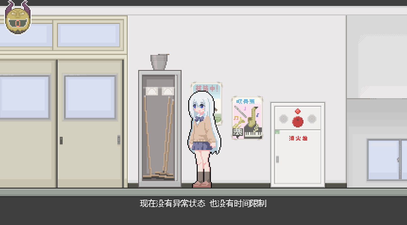 【日式RPG】異変チェックに漏れは無し! AI汉化版