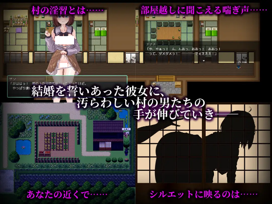 【日式RPG】乳撫村の淫習～神様に選ばれた彼女は、村の男たちに寝取られる～AI汉化版[新作]