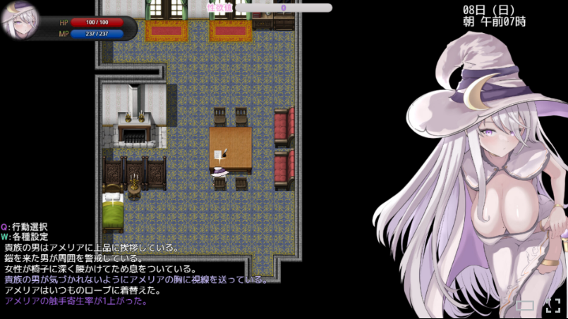 【日式RPG】艾梅莉亚与色色触手迷宫 Steam官方中文版