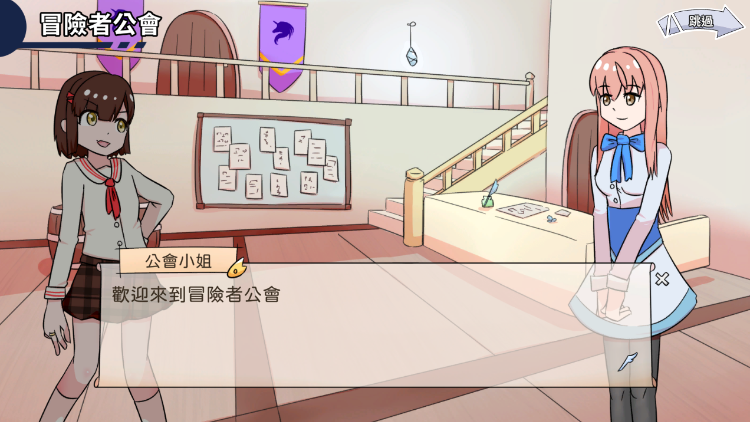 【日式SLG】魔法少女は冒険者になる DL官方中文版[新作]