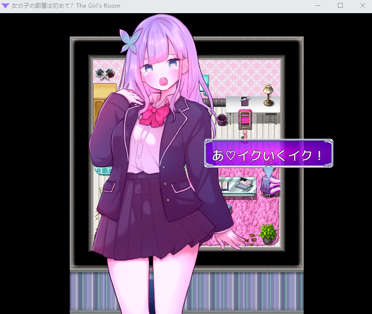 【日式RPG】女の子の部屋は初めて The Girl's Room DL版[生肉]