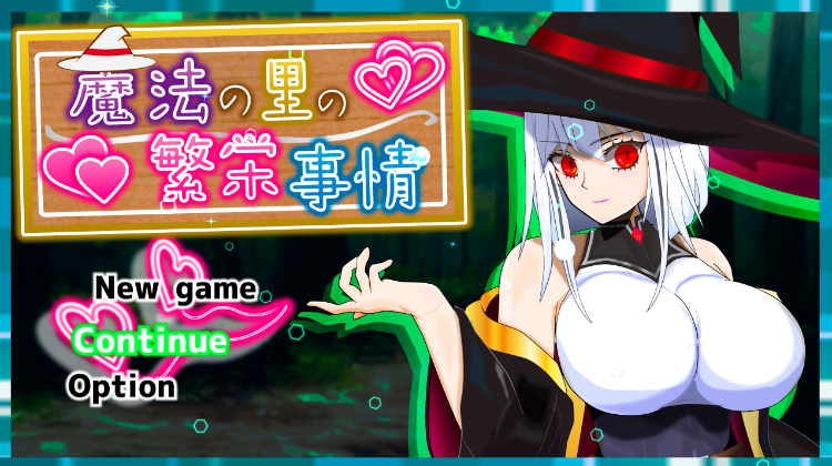 【日式RPG】魔法の里の繁栄事情 -天才魔法少女マリーと孕ませの儀式-Ver1.0 AI汉化版[新作]