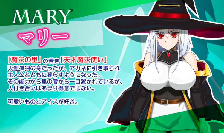 【日式RPG】魔法の里の繁栄事情 -天才魔法少女マリーと孕ませの儀式-Ver1.0 AI汉化版[新作]