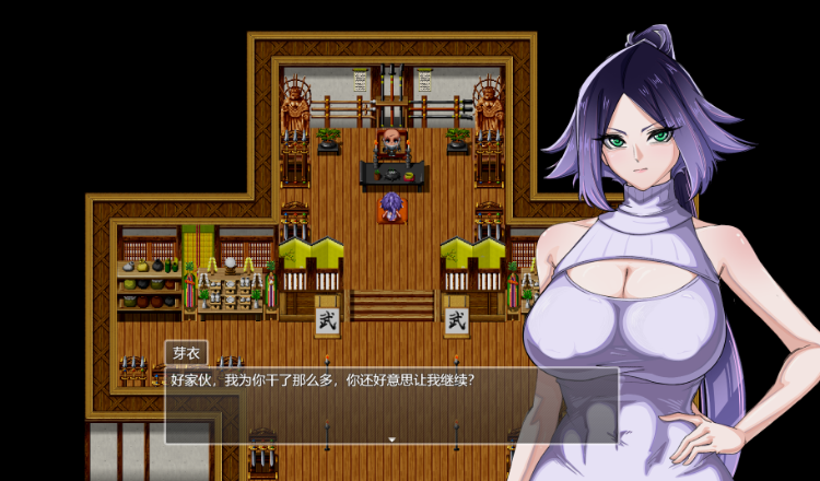 【日式RPG】堕落女忍 ~寝取隐村~Ver1.12 Steam官方中文步兵版