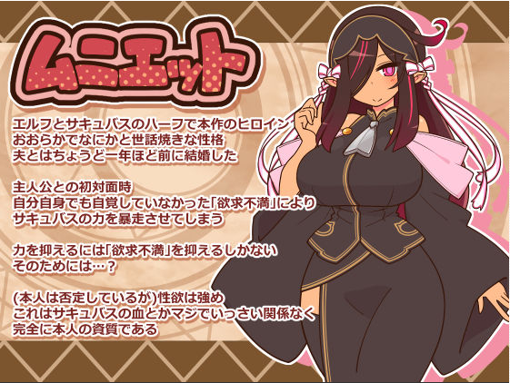 【日式RPG】ヒトヅマイスター！ [新作][生肉]