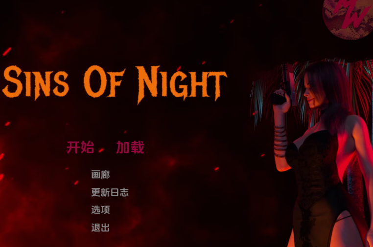 [欧美SLG/汉化] 夜之罪孽 Sins Of Night Release6 [PC+安卓/2.2G]