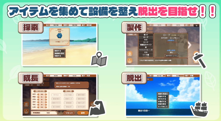 【爆款生存SLG】生き残れ!無人島サバイバル性活♡ Ver1.09 精翻汉化版