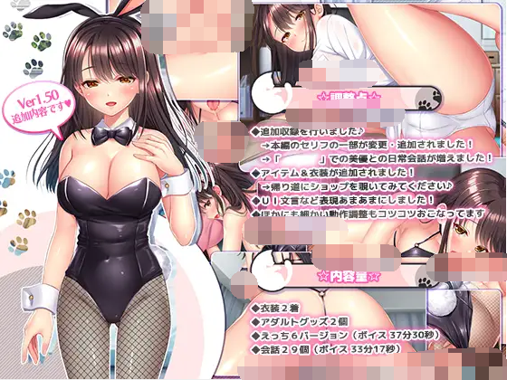 【同居养成SLG】野良猫少女との生活 CAT Girl Sweet Days Ver1.50 AI汉化版+全えっち解放DLC