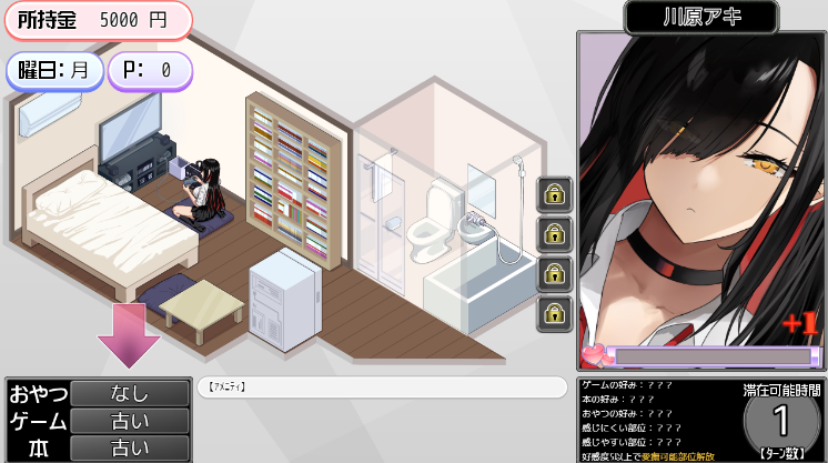 【爆款SLG】ギャルベヤ!~学校最寄りのギャルのたまり場~Ver2.00 AI汉化版