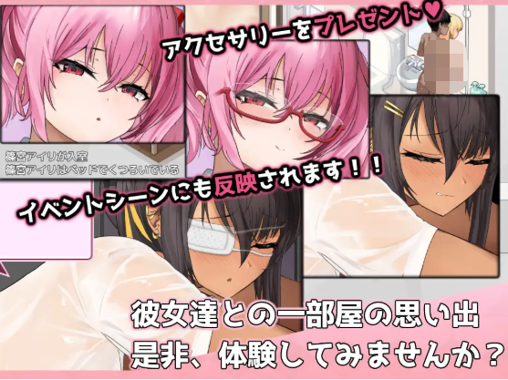 【爆款SLG】ギャルベヤ!~学校最寄りのギャルのたまり場~Ver2.00 AI汉化版