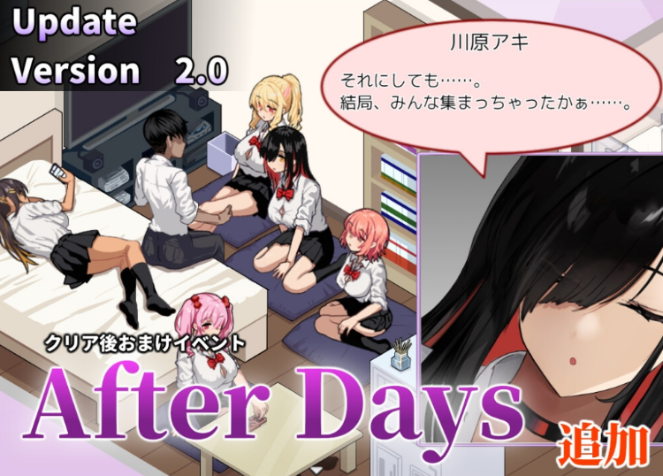 【爆款SLG】ギャルベヤ!~学校最寄りのギャルのたまり場~Ver2.00 AI汉化版