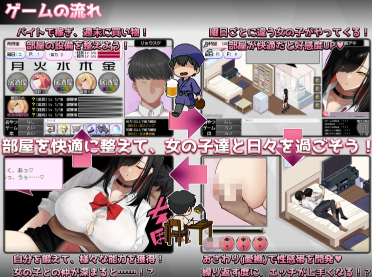 【爆款SLG】ギャルベヤ!~学校最寄りのギャルのたまり場~Ver2.00 AI汉化版