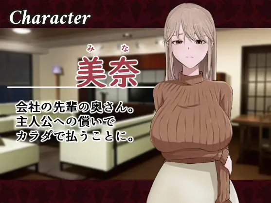【日式SLG】みせつけ AI汉化版[新作]