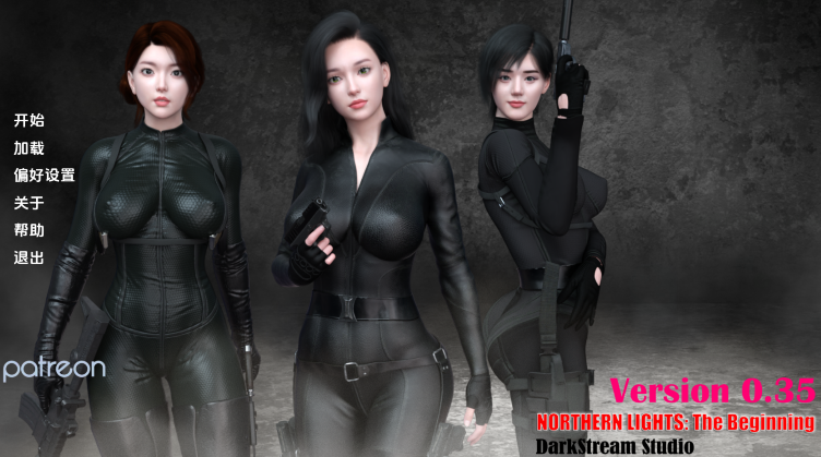 [亚洲风SLG/汉化]北极光：起源 Northern Lights：The Beginning v0.35赞助[PC+安卓/7.5G]