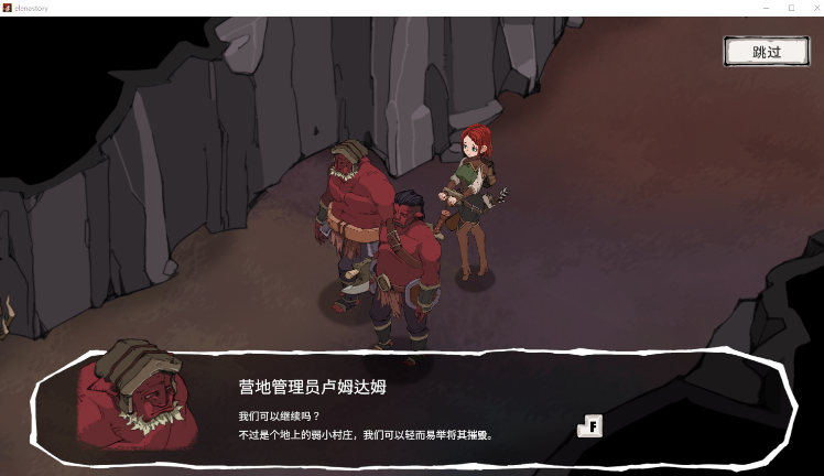 【日式SLG】エレナの物語 Ver1.6 官方中文步兵版