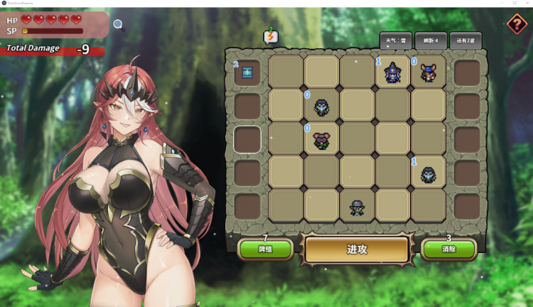 【卡牌SLG】魔物女王蕾欧娜 Ver1.7.1 Steam官方中文步兵修正版
