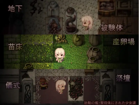 【日式RPG】胎動の檻・聖母体にされた少女達 AI汉化版[新作]