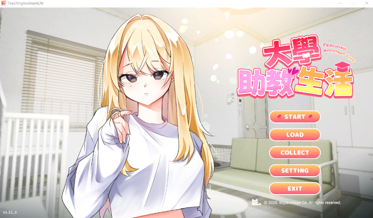 【互动SLG】大学助教生活 Ver1.11 Steam官方中文版