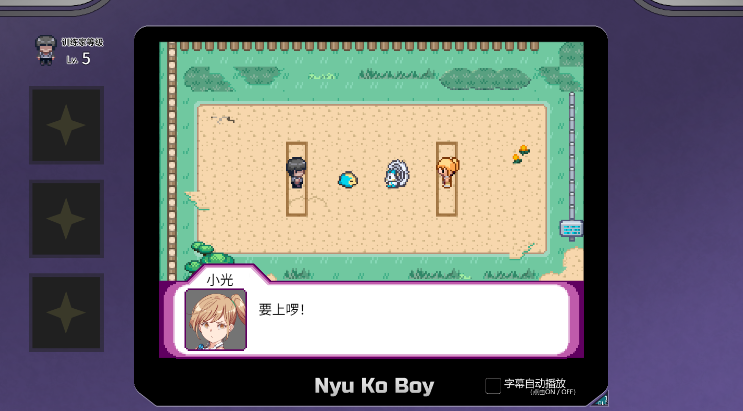 【爆款RPG】YARISUTEMESUBUTA ~ 一次性交易大师 ~Ver4.00 官方中文版
