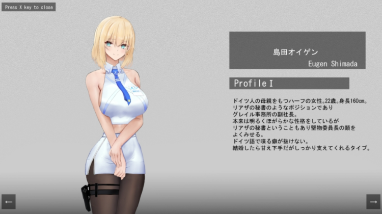 【日式RPG】聖杯都市 Ver1.01 AI汉化版[新作]
