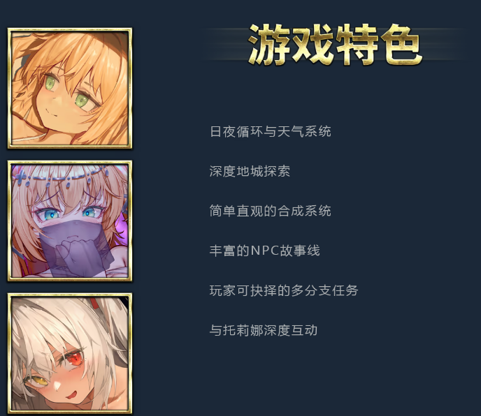 【日式RPG】[NTR]影色渐染~阿斯林顿的妹神官~Steam官方中文步兵版