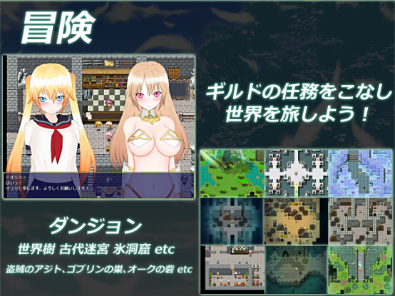 【日式RPG】Orika DL版[生肉]