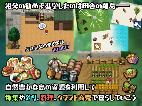 【日式RPG】セックス実習のある島で AI汉化版[热卖新作]