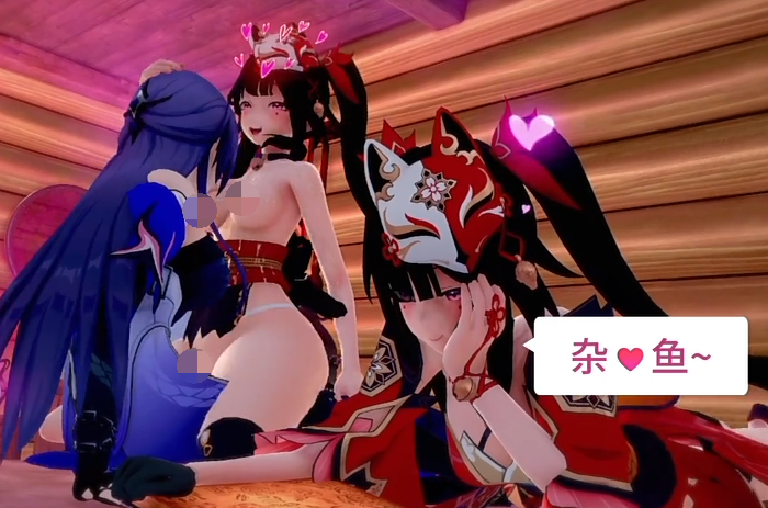 [MMD]biggerbiggercar 11月21 欢愉的奴隶 花火x黄泉+ 射与撸之舞 1[580M]