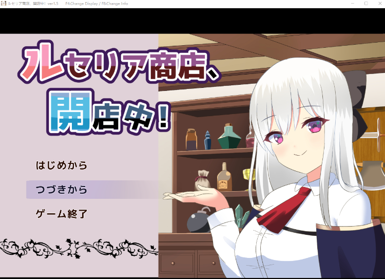 【日式SLG】[百合]ルセリア商店、開店中！Ver1.5 DL版[生肉]