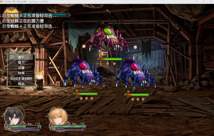【爆款RPG】[NTR]影色渐染~阿斯林顿的妹神官~Ver1.02 Steam官方中文步兵版