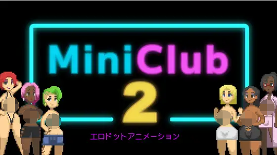 【ACT】 Mini Club 2 DL版