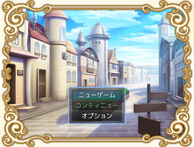 【日式RPG】俺たちの町は上位種族に支配されている AI汉化版