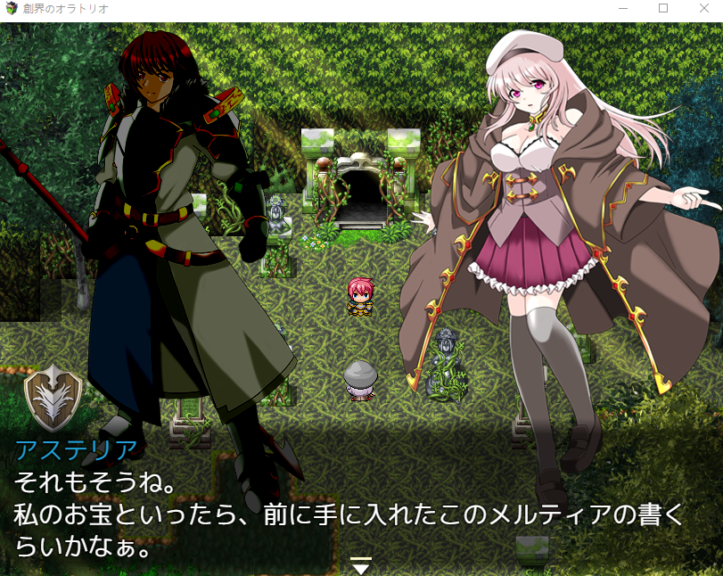 【日式RPG】創界のオラトリオ Ver1.1 DL版[生肉]