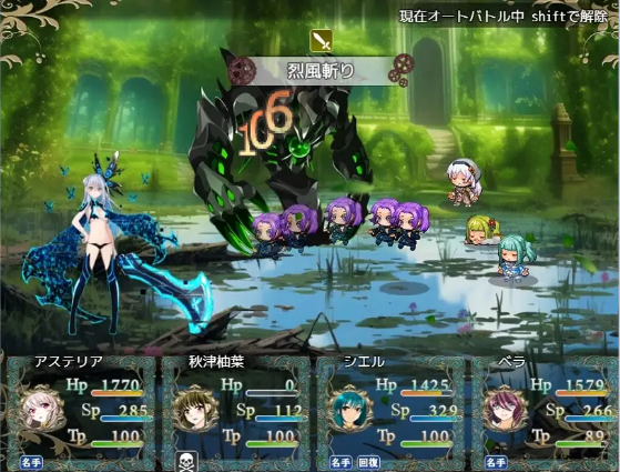 【日式RPG】創界のオラトリオ Ver1.1 DL版[生肉]