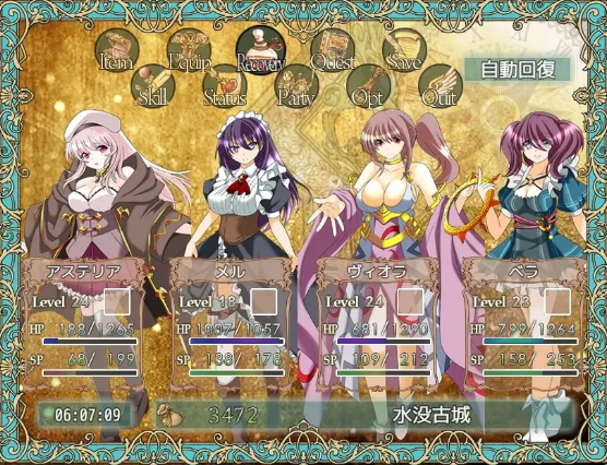 【日式RPG】創界のオラトリオ Ver1.1 DL版[生肉]