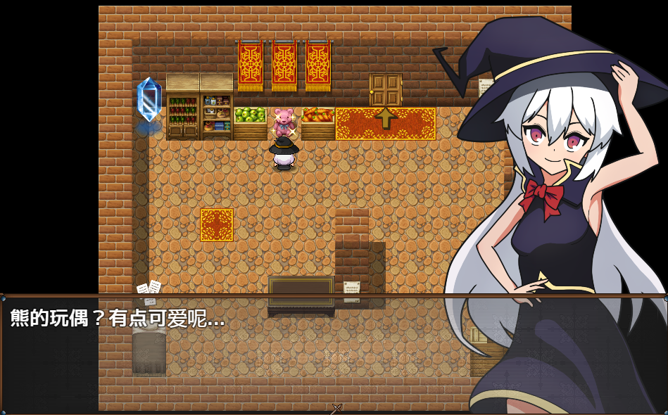 【日式RPG】生意気な魔女をわからせる館 汉化版