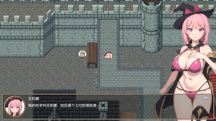 【日式RPG】淫魔呪いの旅人 DL官方中文版
