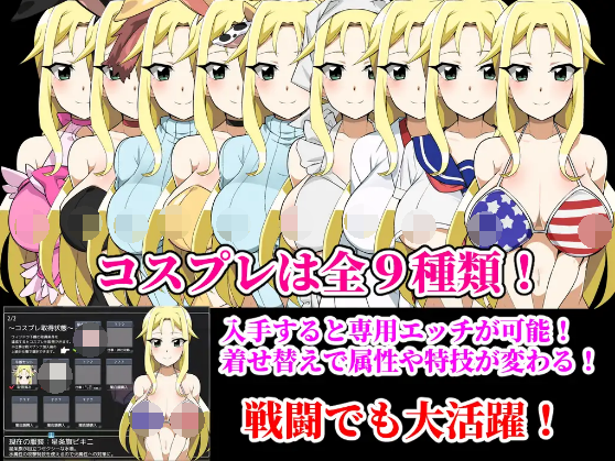 【日式RPG】種付けおじさんが来た!孕ませターゲットはアメリカン人妻 Ver1.1 AI汉化版