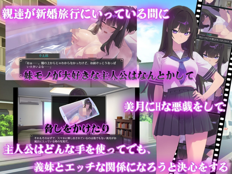 【互动SLG】反抗的な義妹(きみ)が堕ちるまで Ver1.0 DL版[新作][生肉]