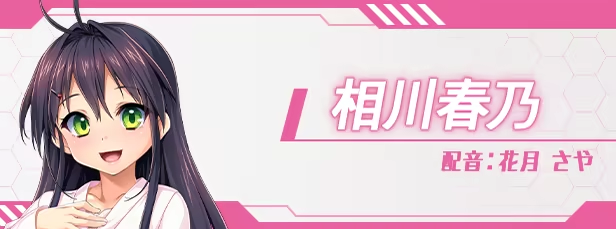 【日式ADV】光翼战姬~ExS-TiA协奏曲1~Steam官方中文版