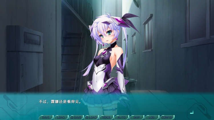 【日式ADV】光翼战姬~ExS-TiA协奏曲2~Steam官方中文版