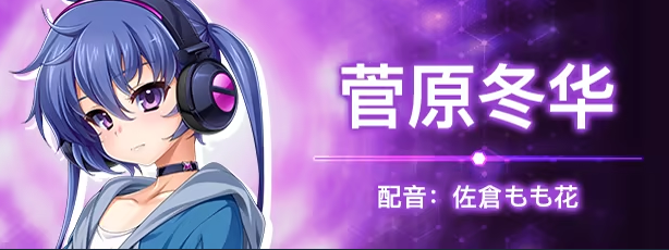 【日式ADV】光翼战姬~ExS-TiA协奏曲2~Steam官方中文版