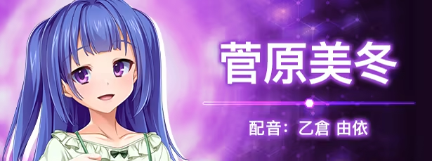 【日式ADV】光翼战姬~ExS-TiA协奏曲2~Steam官方中文版