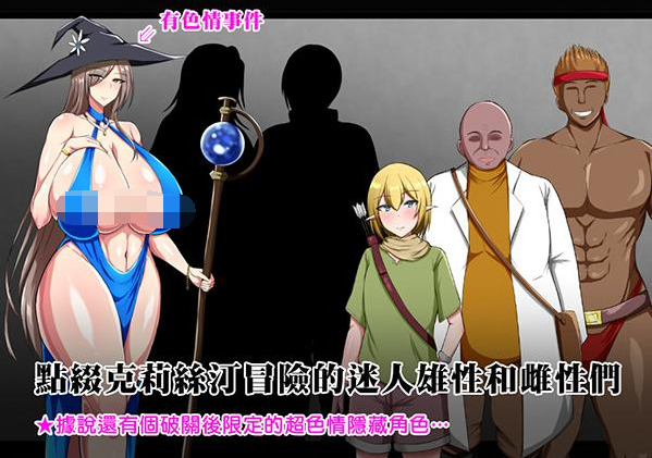 【日式RPG】戰鬼克莉絲汀 官方中文步兵版