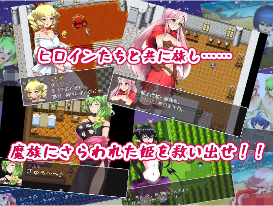 【日式RPG】NoTearsRebirth Ver4.00 汉化版